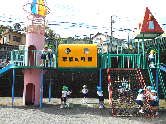 南足柄の華綾幼稚園（かりょうようちえん）。入園案内・見学・未就園児 ...